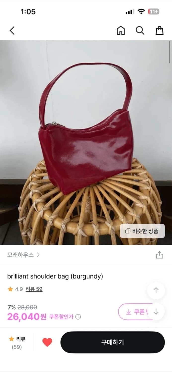 모래하우스 brilliant 숄더백 버건디 상품이미지3