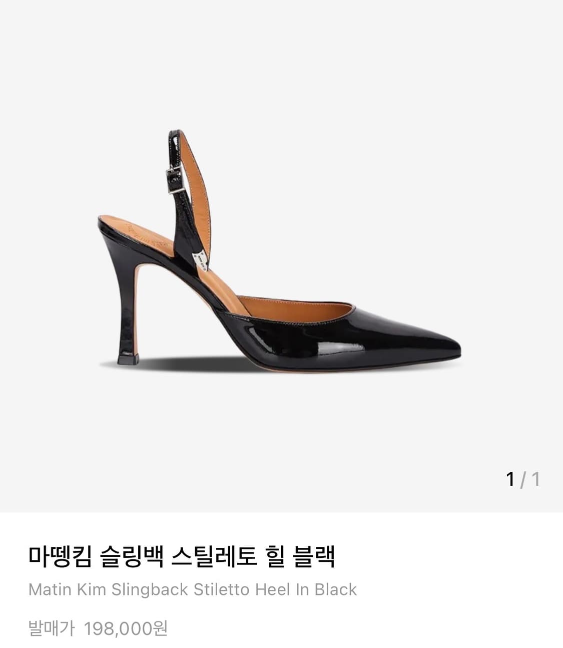 마뗑킴 슬링백 스틸레토 힐 블랙 37 상품이미지1