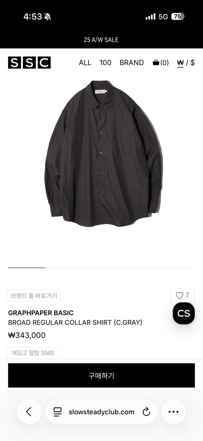 그라프페이퍼 차콜그레이 셔츠 1사이즈 판매합니다 상품이미지3