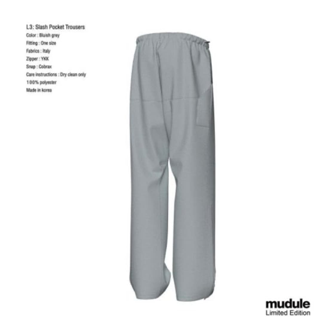 머듈 L3 팬츠 상품이미지1