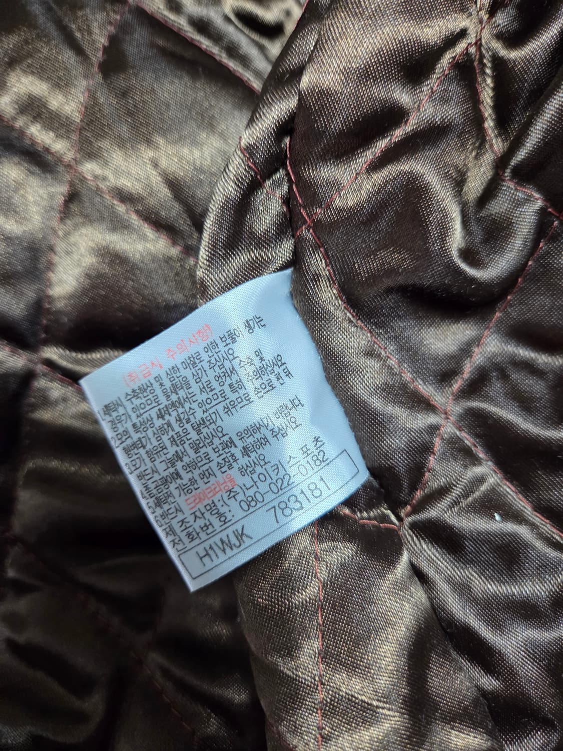 90s 나이키 빈티지 울 바시티 자켓 올드스쿨 XL 상품이미지5