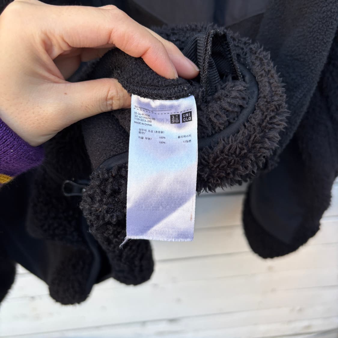 Uniqlo 유니클로 x 엔지니어드가먼츠 플리스 자켓 상품이미지6