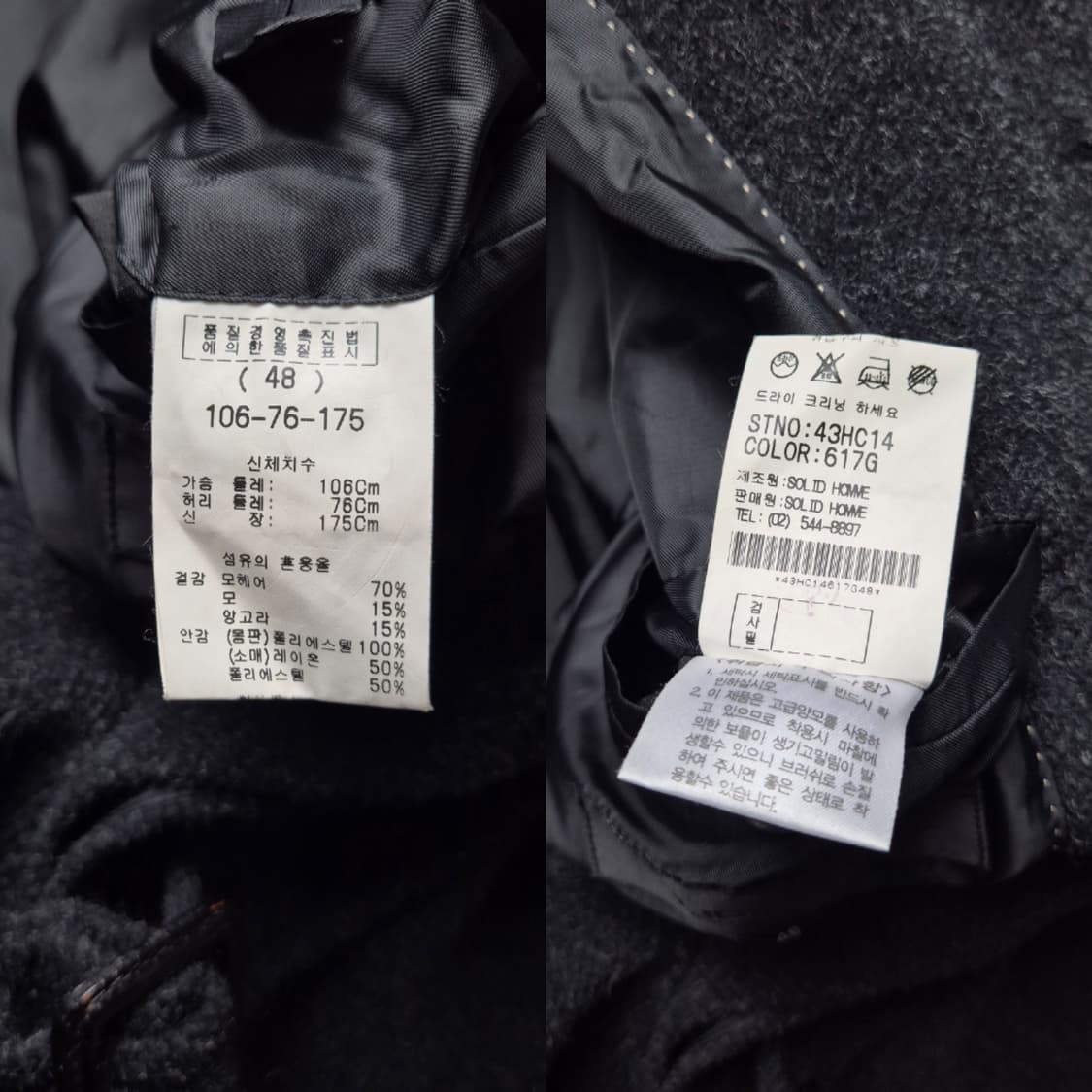 [48] 솔리드옴므 모헤어 블렌드 벨티드 코트 상품이미지9