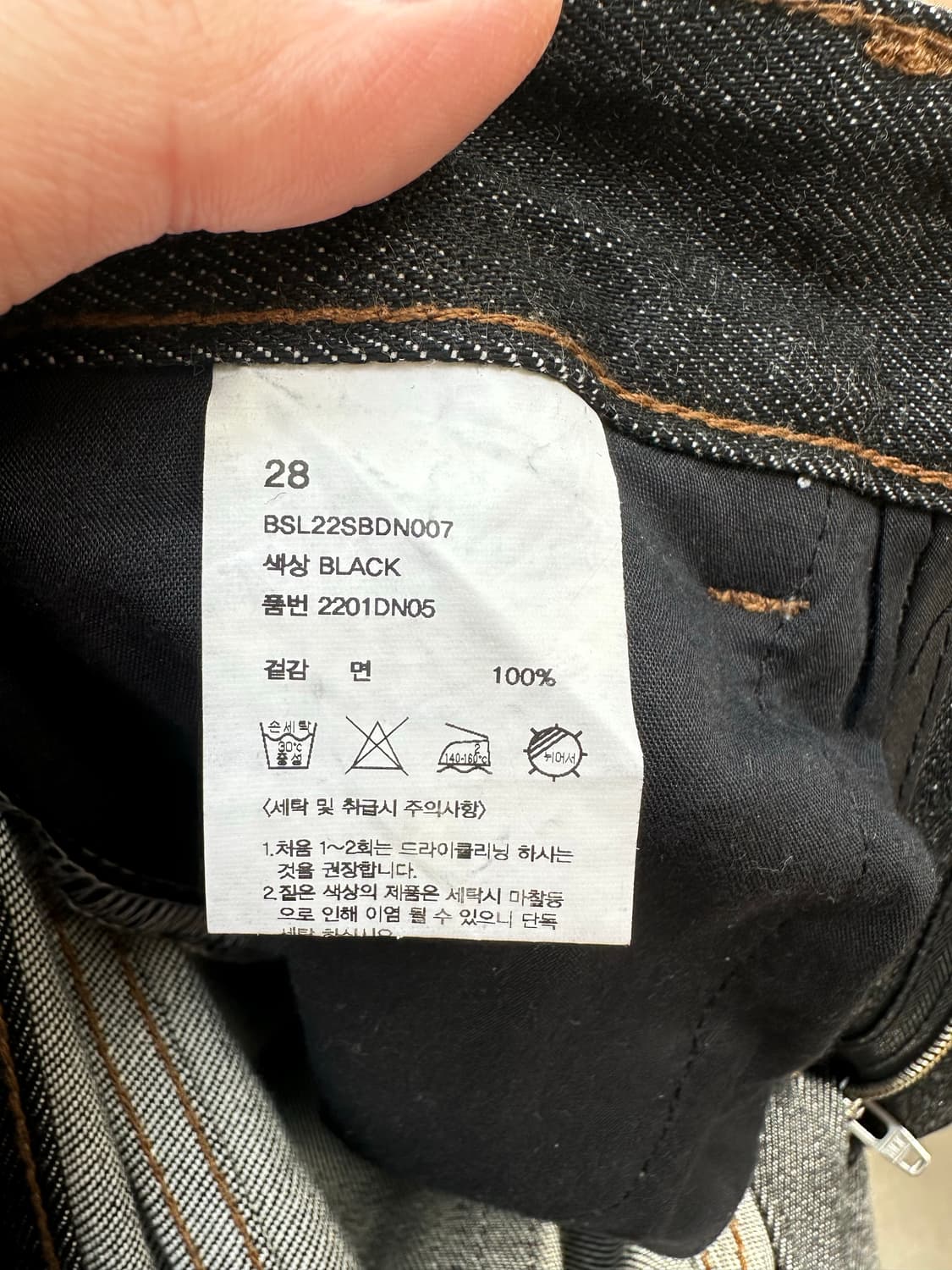 비슬로우 오리지널스 셀비지 데님 팬츠 상품이미지7