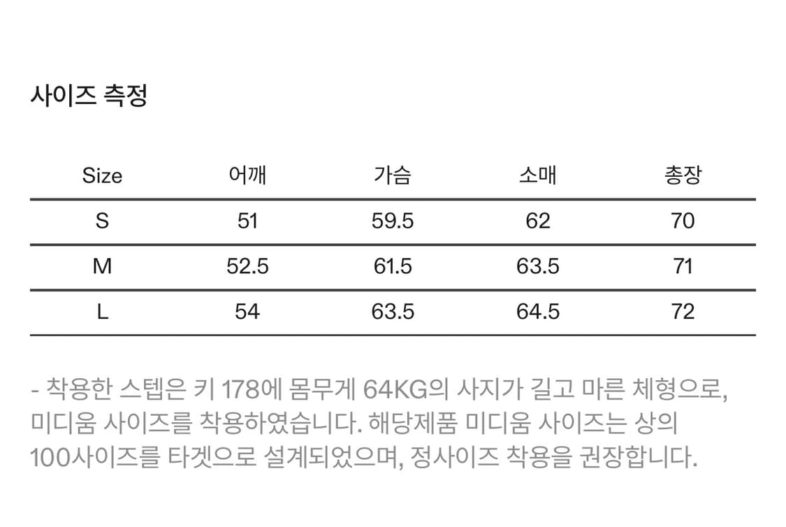 [M] Faded Corduroy Sports Coat black 상품이미지3