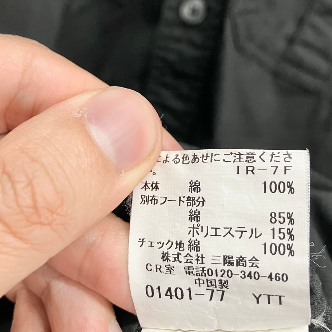 버버리 밀리터리 후드 셔츠 상품이미지7