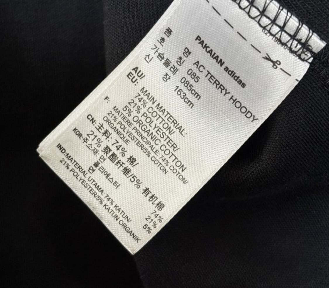 아디다스 블랙 검정 후드 져지집업 90/S 상품이미지3