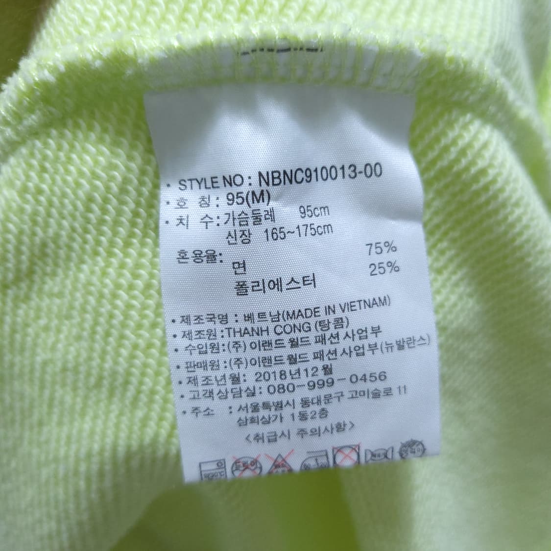 뉴발란스 여성 맨투맨 95 0312 상품이미지7