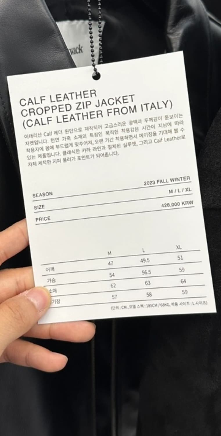 토니웩 레더 크롭 집 자켓 카프 스킨
 상품이미지3