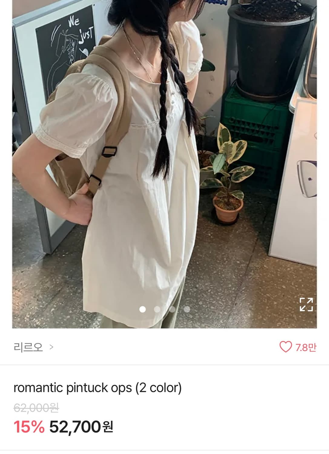 새상품) 로맨틱 핀턱 원피스 브라운 상품이미지8