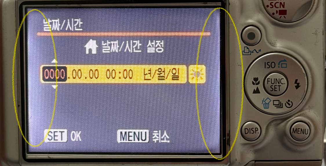 캐논 익서스 750 상품이미지6