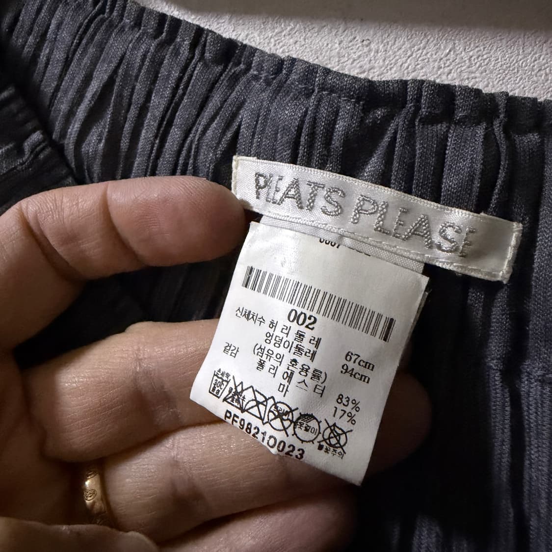 플리츠플리즈 이세이미야케 여성 팬츠 02(프리) 상품이미지6