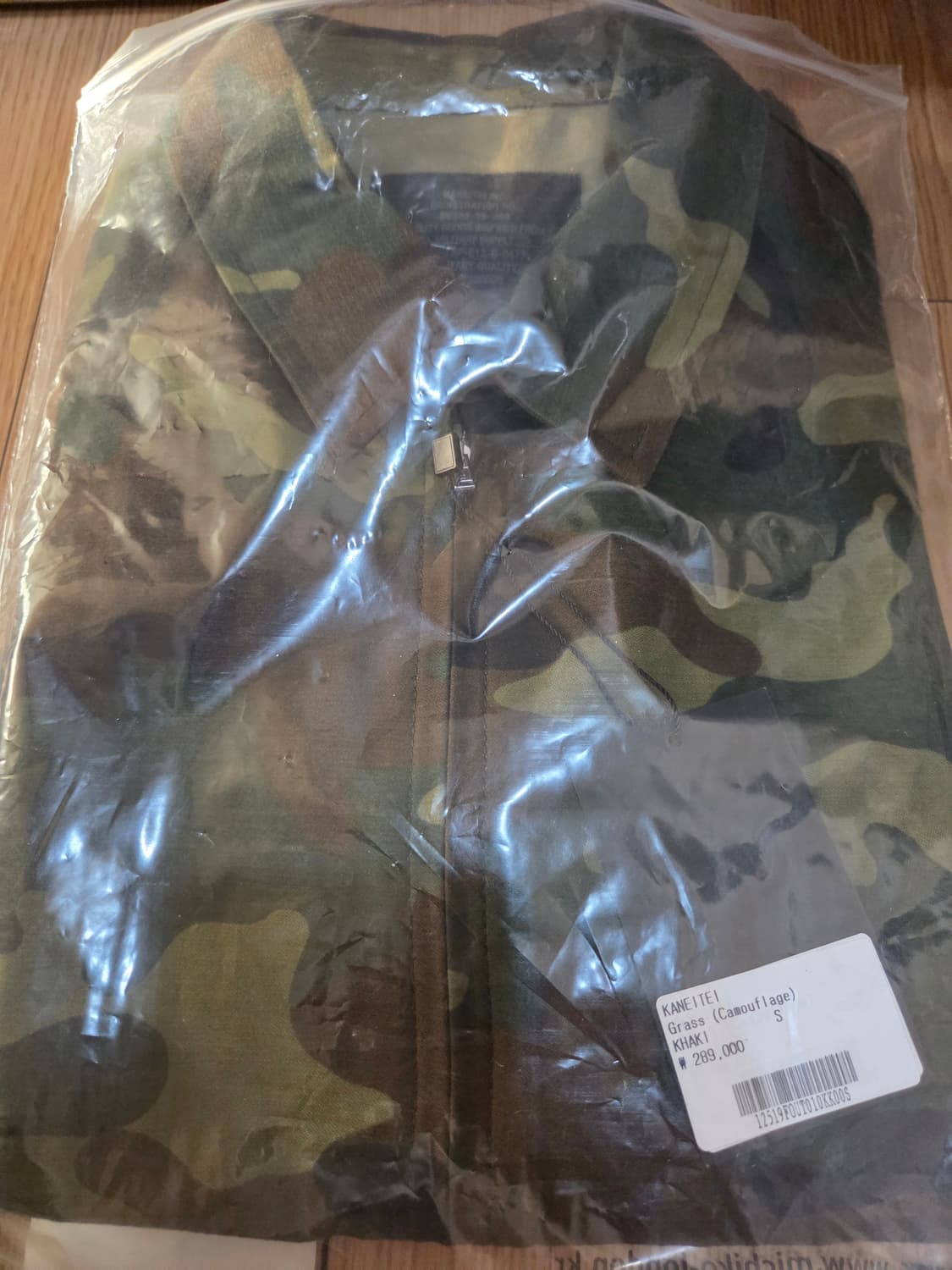 카네이테이 GRASS 카모플라쥬 자켓 새상품 상품이미지4