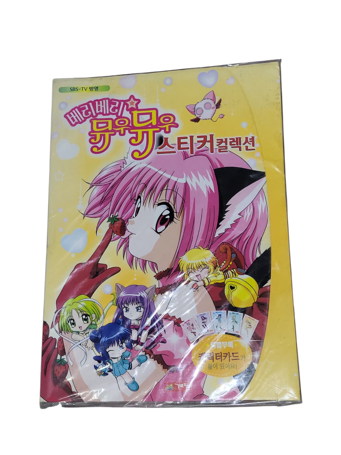 베리베리 뮤우뮤우 스티커 컬렉션 고전 빈티지 상품이미지1