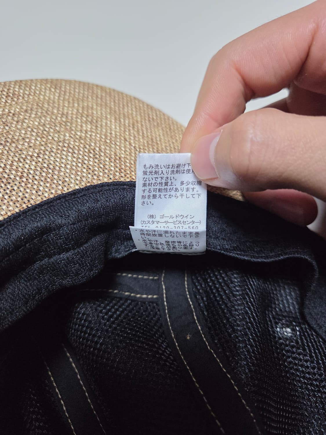 노스페이스 하이크 선샤인 캡 상품이미지5