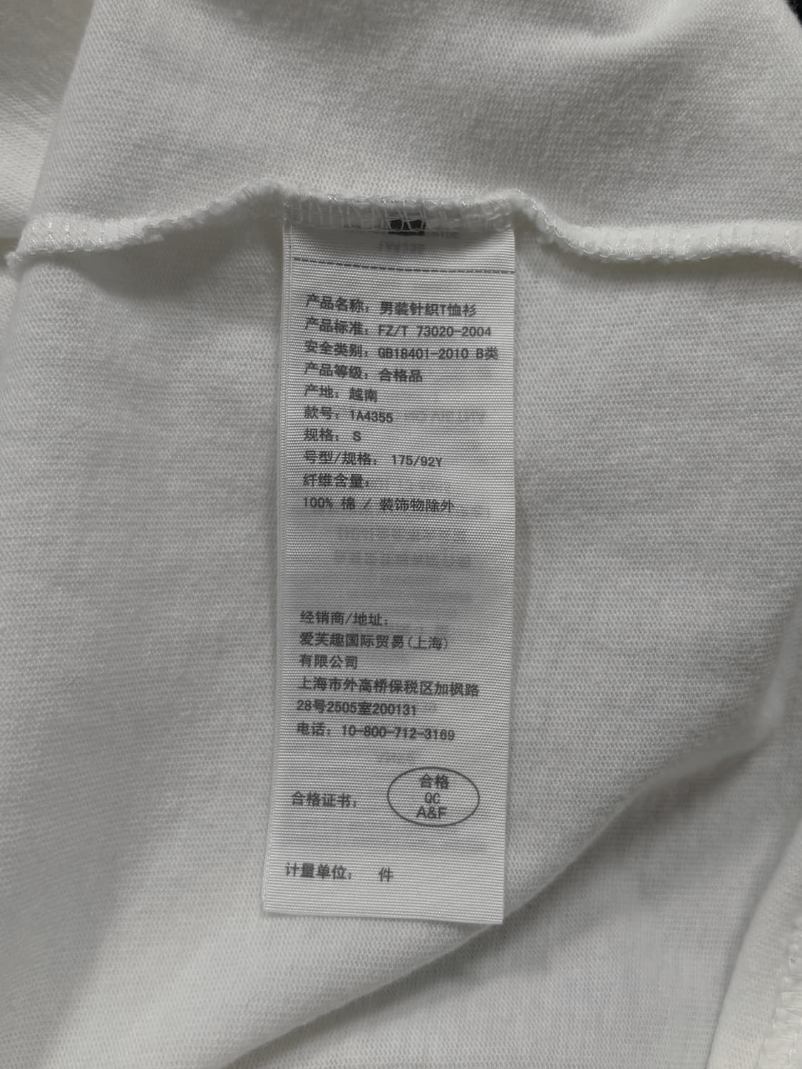 아베크롬비 화이트 롱슬리브 상품이미지6