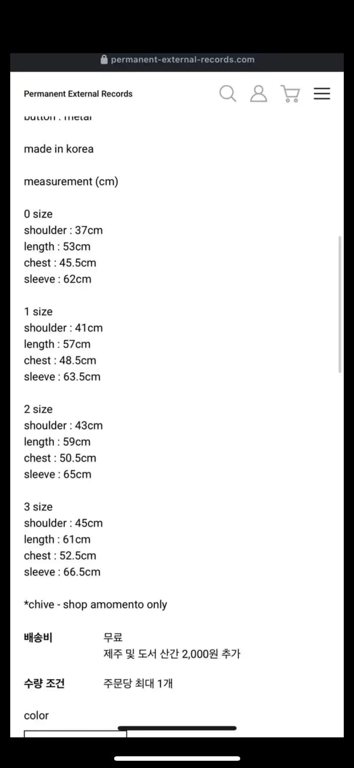 머듈 가디건 블랙 3size 상품이미지2