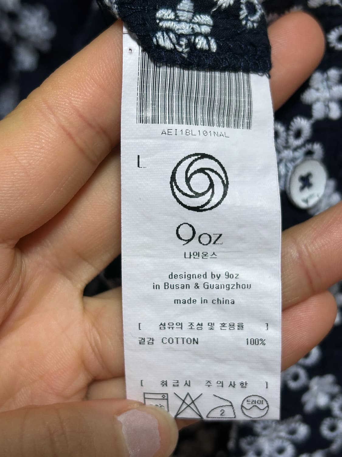 나인온스 꽃무늬 네이비 블라우스 L 상품이미지5