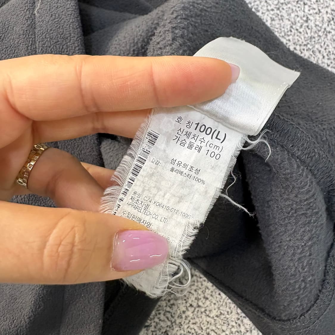 100 컬럼비아 반집업 긴팔 후리스 0518J 상품이미지5