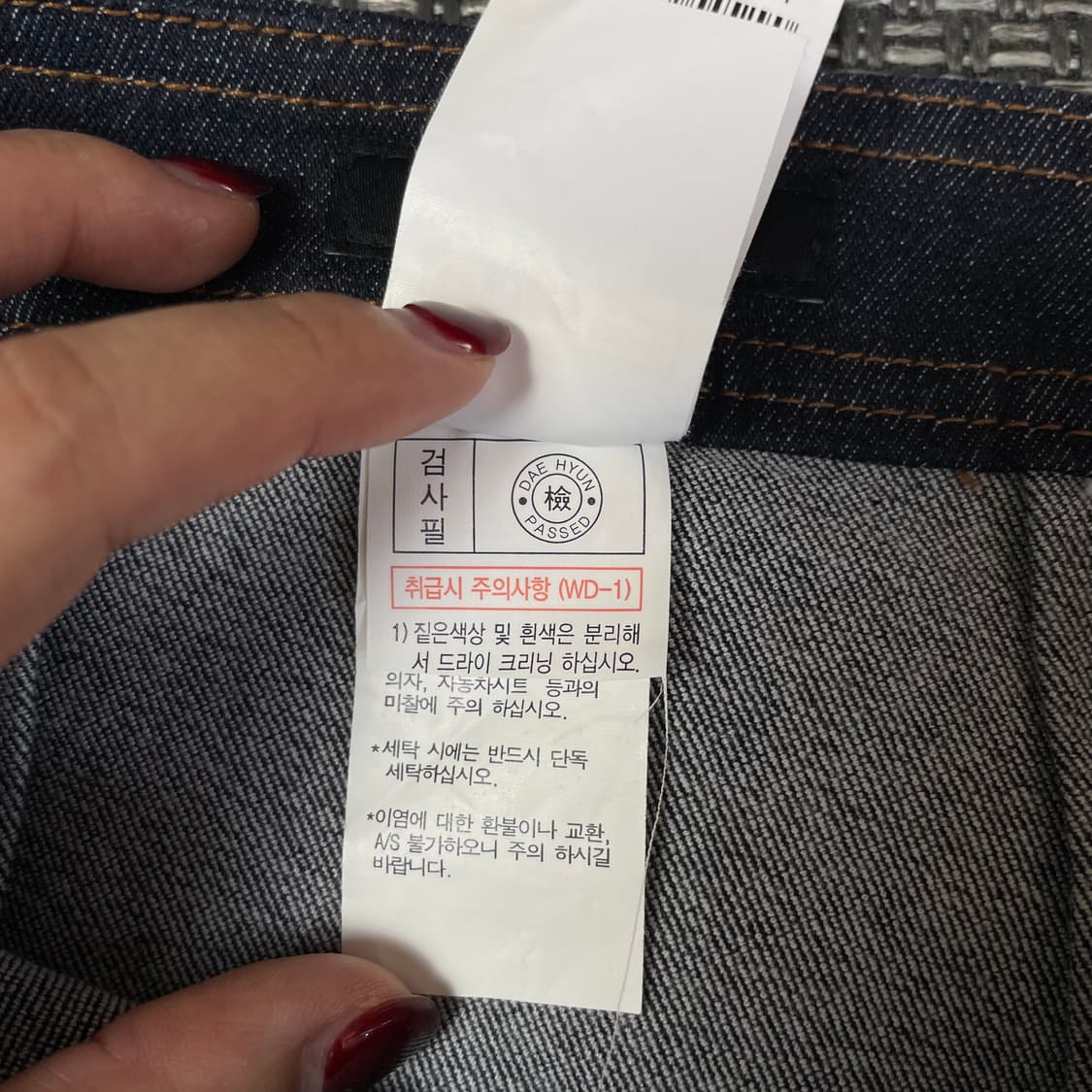 (30) Z00C 벨트 포인트 플리츠 데님 미니 스커트 M 상품이미지5