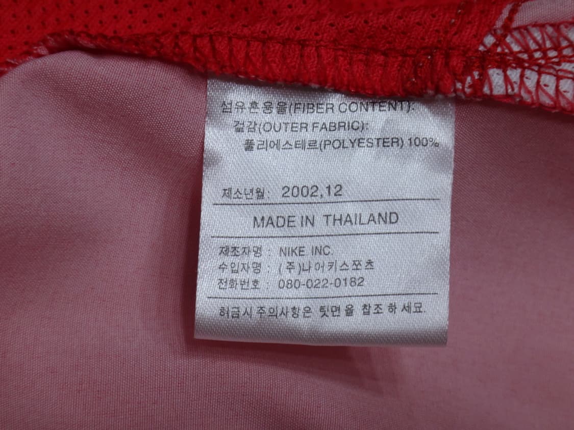 (2XL) 2002 월드컵 국가대표 박지성 나이키 유니폼 상품이미지9