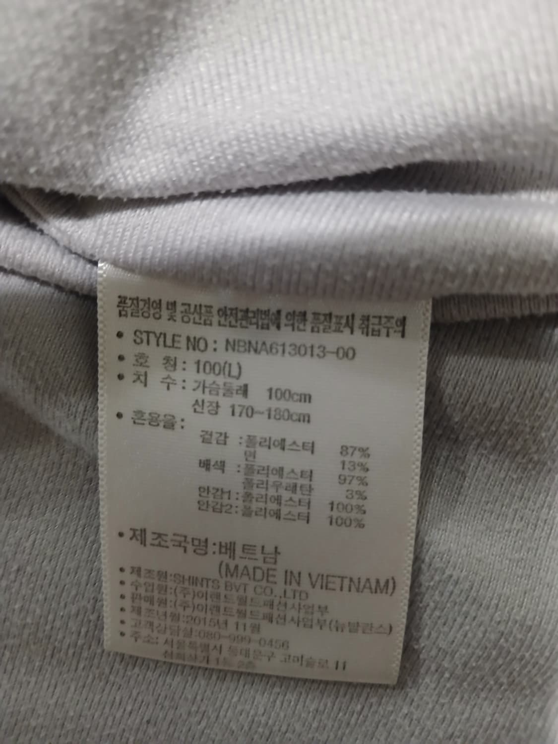 뉴발란스 정품 블랙 코치 자켓 L 상품이미지7