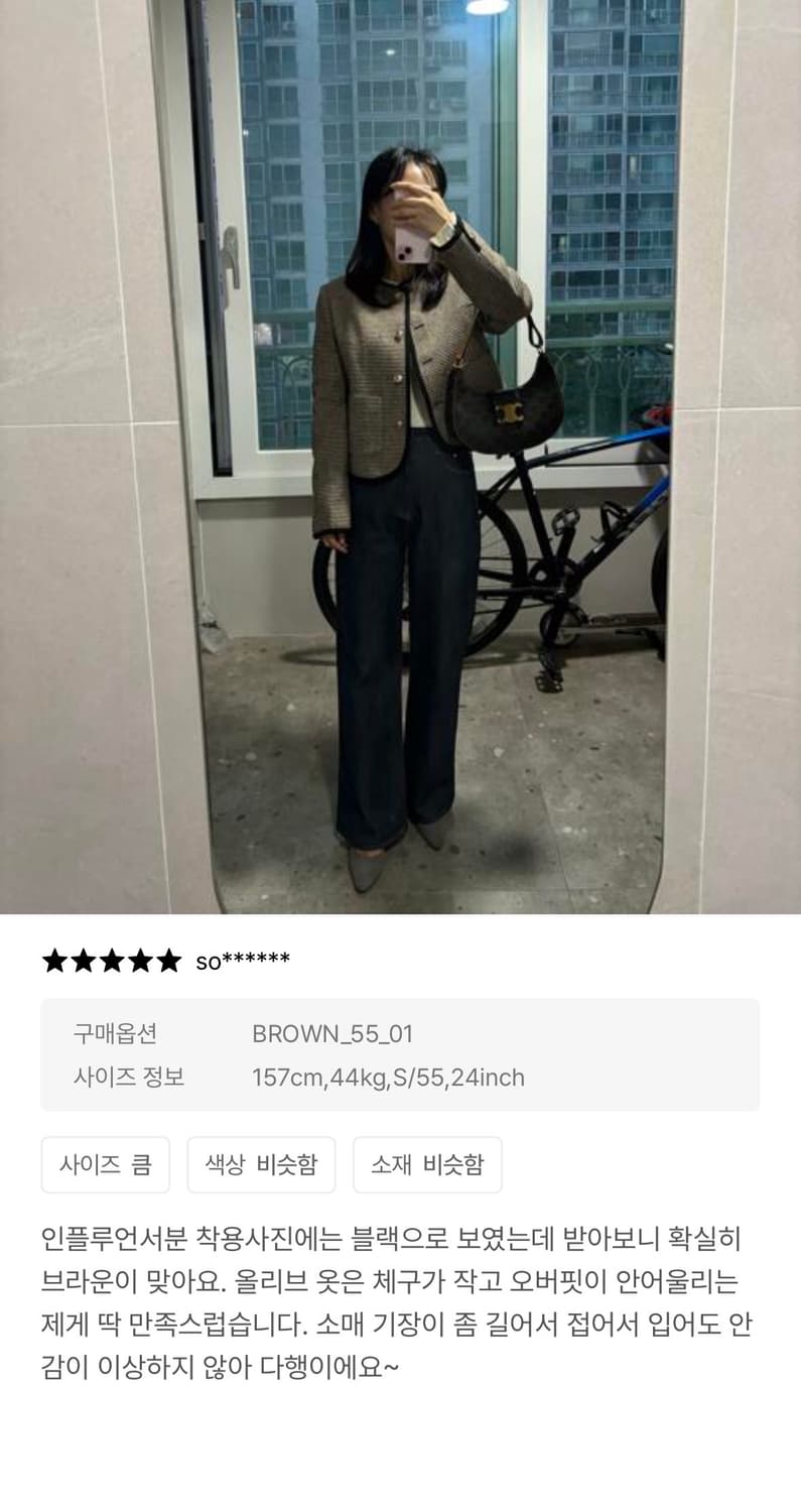 올리브데올리브)라운드넥 체크 자켓 브라운 55사이즈(새상품) 상품이미지6