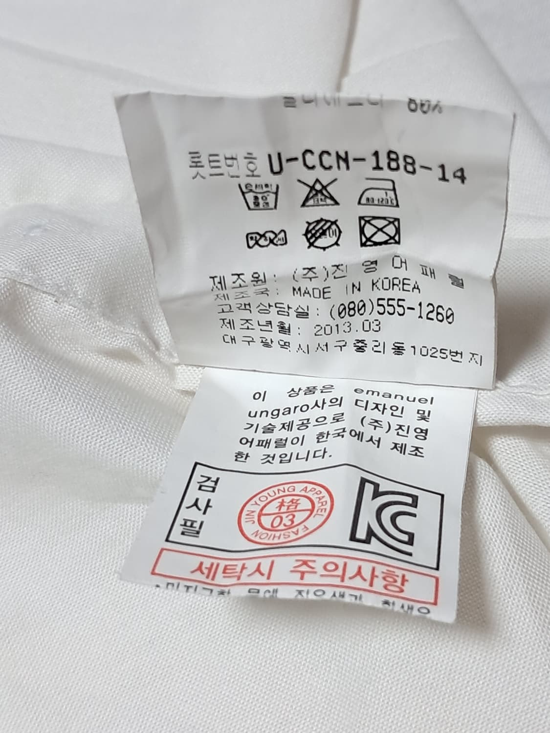 웅가로 코튼 반팔셔츠 남성100  상품이미지10