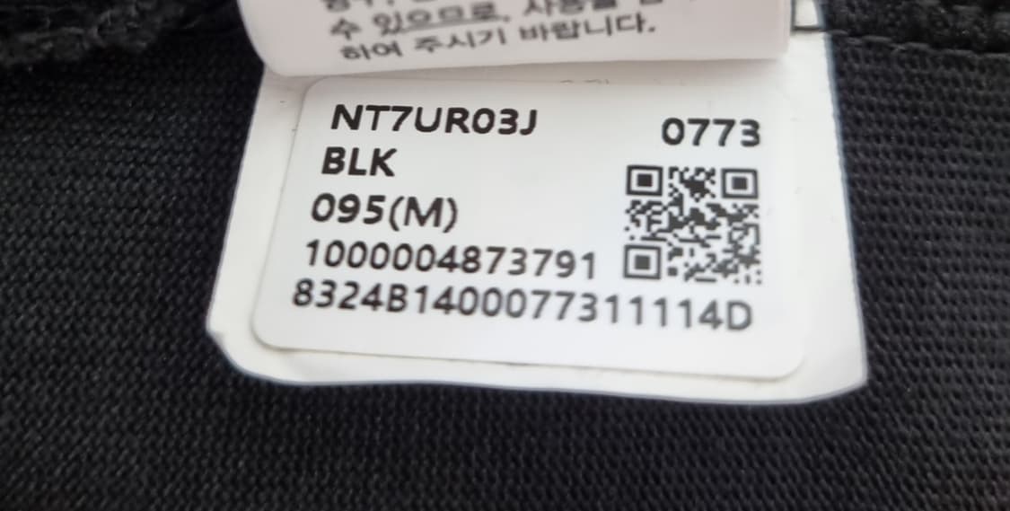 남성 오버핏 노스페이스 화이트라벨 검정 박스티 반팔 라운드 티 티셔츠 상품이미지9