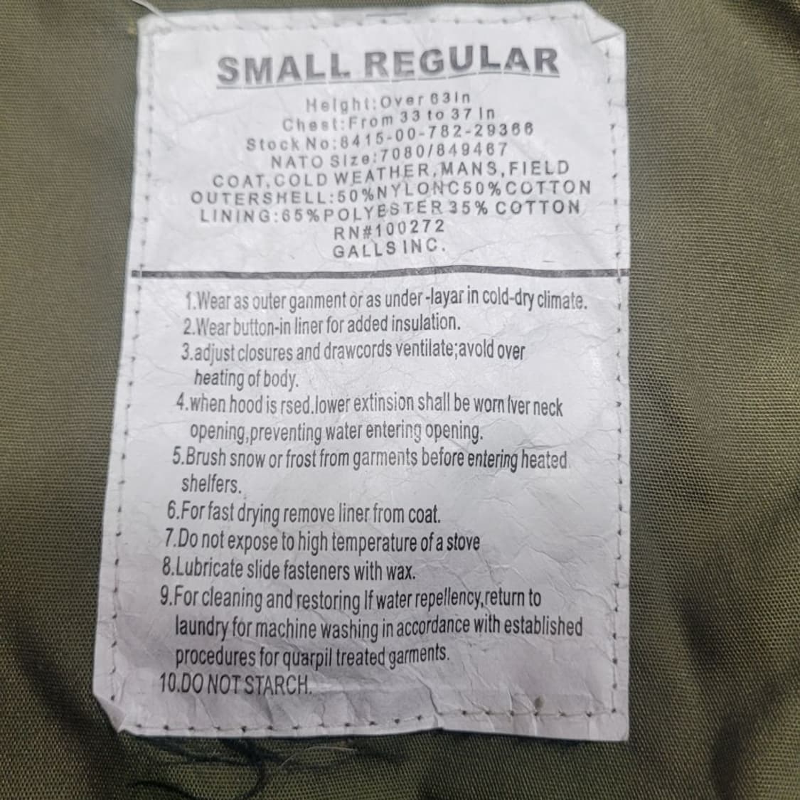 미 m65 야상 복각제품 상품이미지5