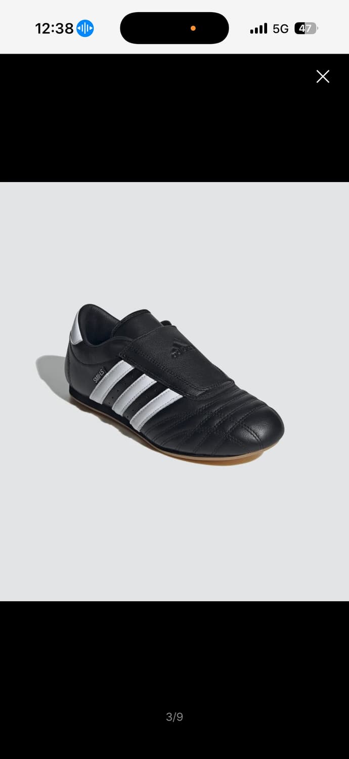 아디다스 태권도 245 블랙  상품이미지2