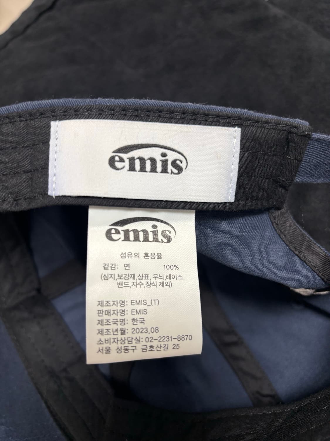 emis 볼캡 상품이미지2