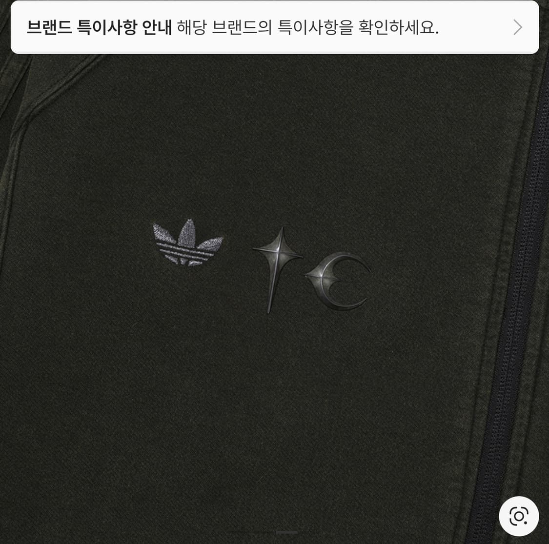 아디다스 x 떠그 클럽 트랙탑 블랙 상품이미지2