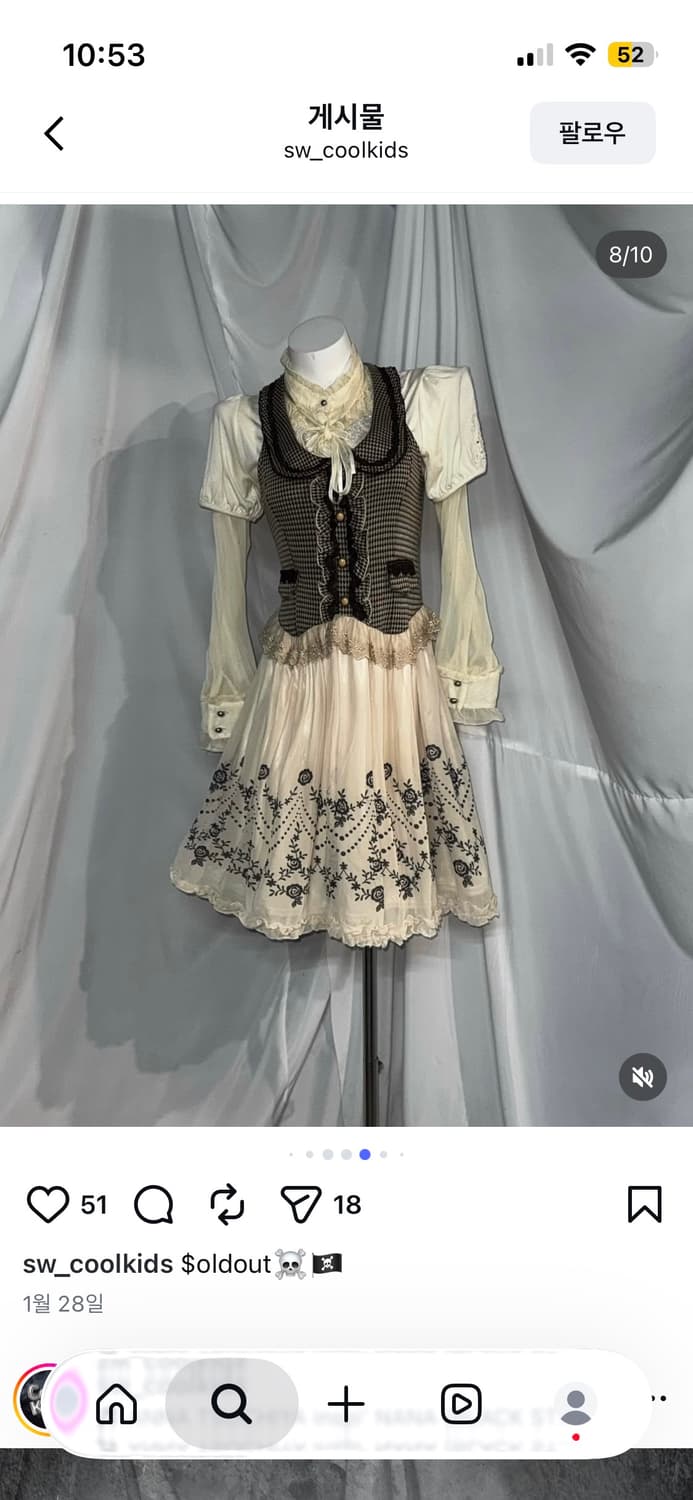 스윙잉서울 쿨키즈 상품이미지4