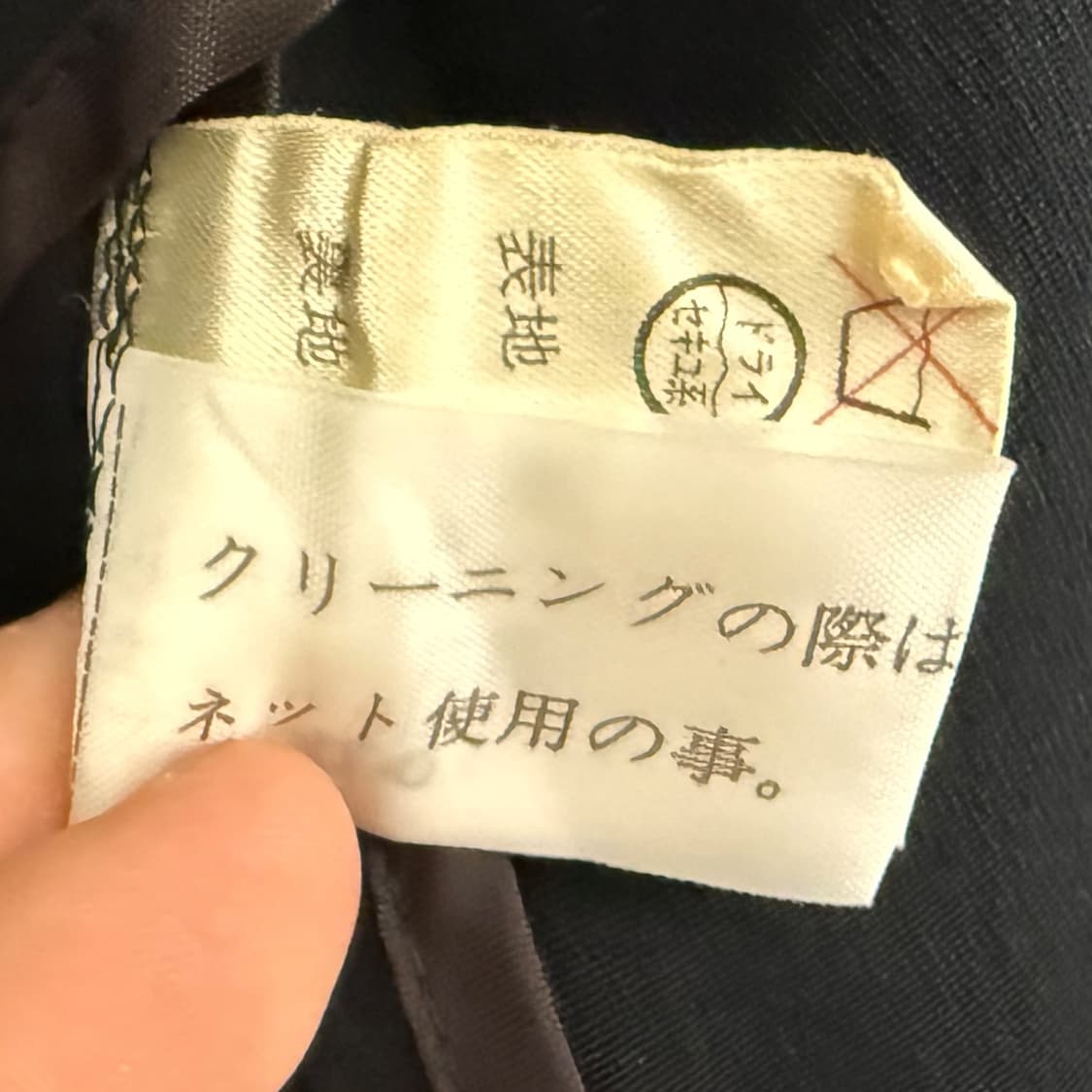 Jean Paul Gaultier FEMME 1992SS 상품이미지9