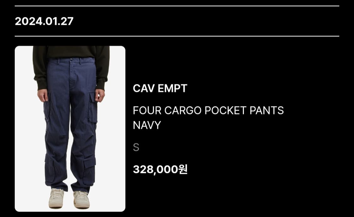 카브엠트 cav empt four cargo pocket pants 상품이미지1