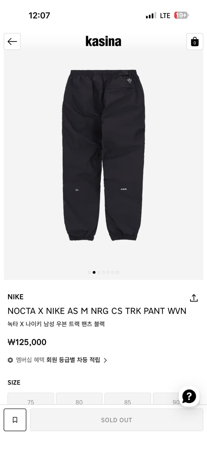 나이키 녹타 트랙팬츠 xl 새상품 판매 상품이미지1