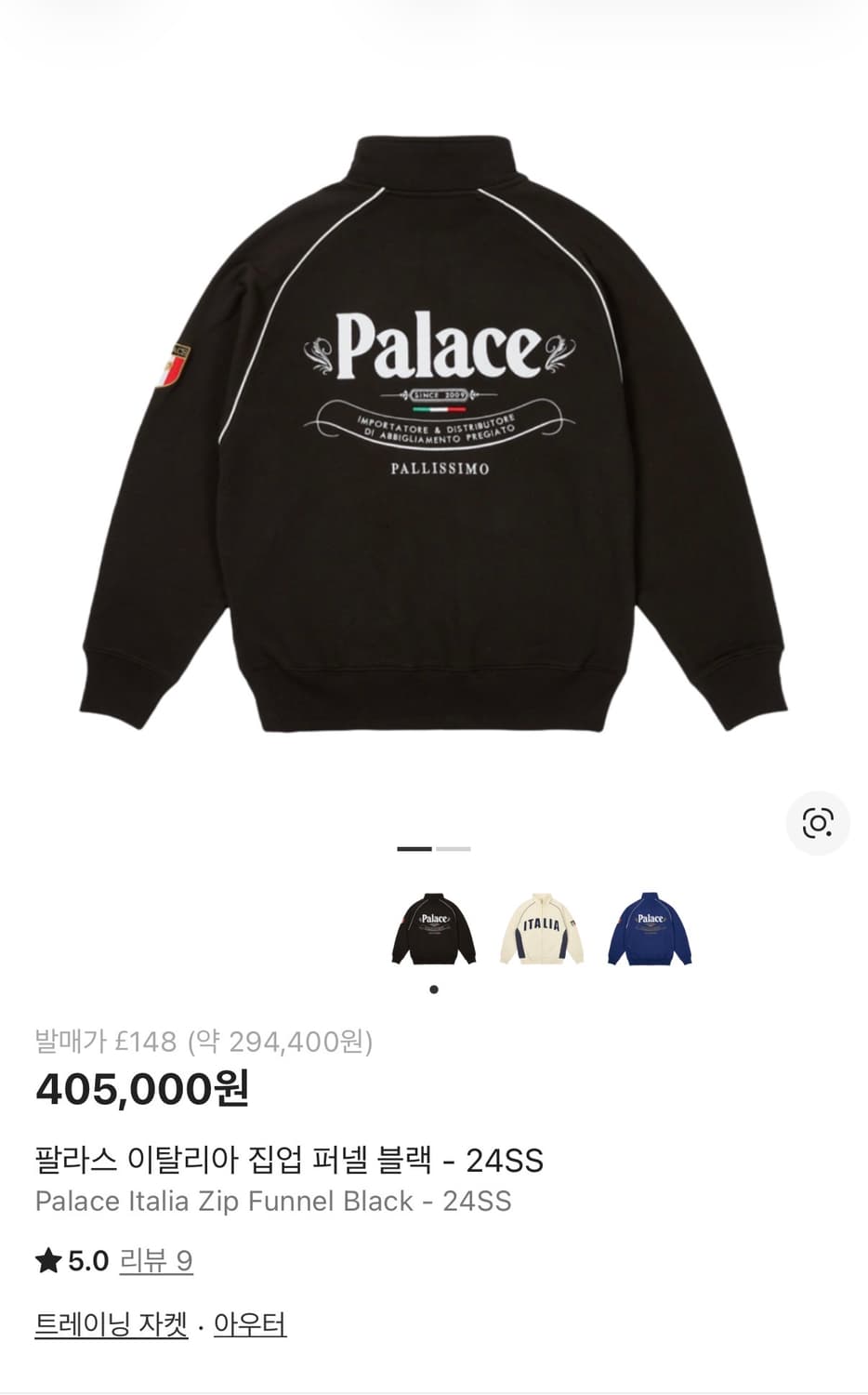 [L] 팔라스 Italia Zip Funnel 자켓 블랙 상품이미지2