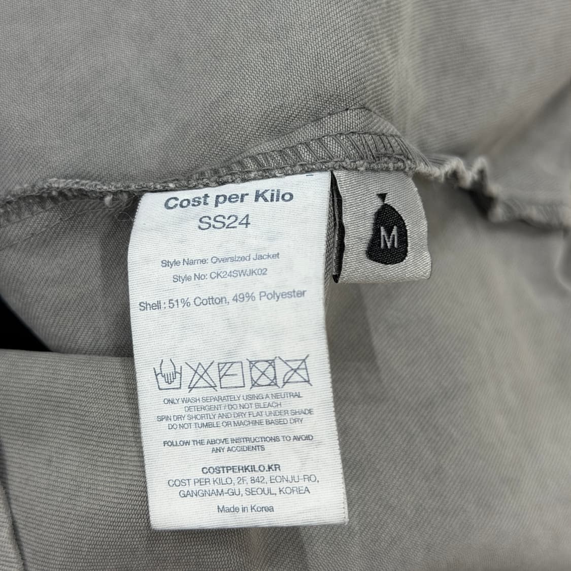 SS24 코스트퍼킬로 오버사이즈 자켓 M 상품이미지6