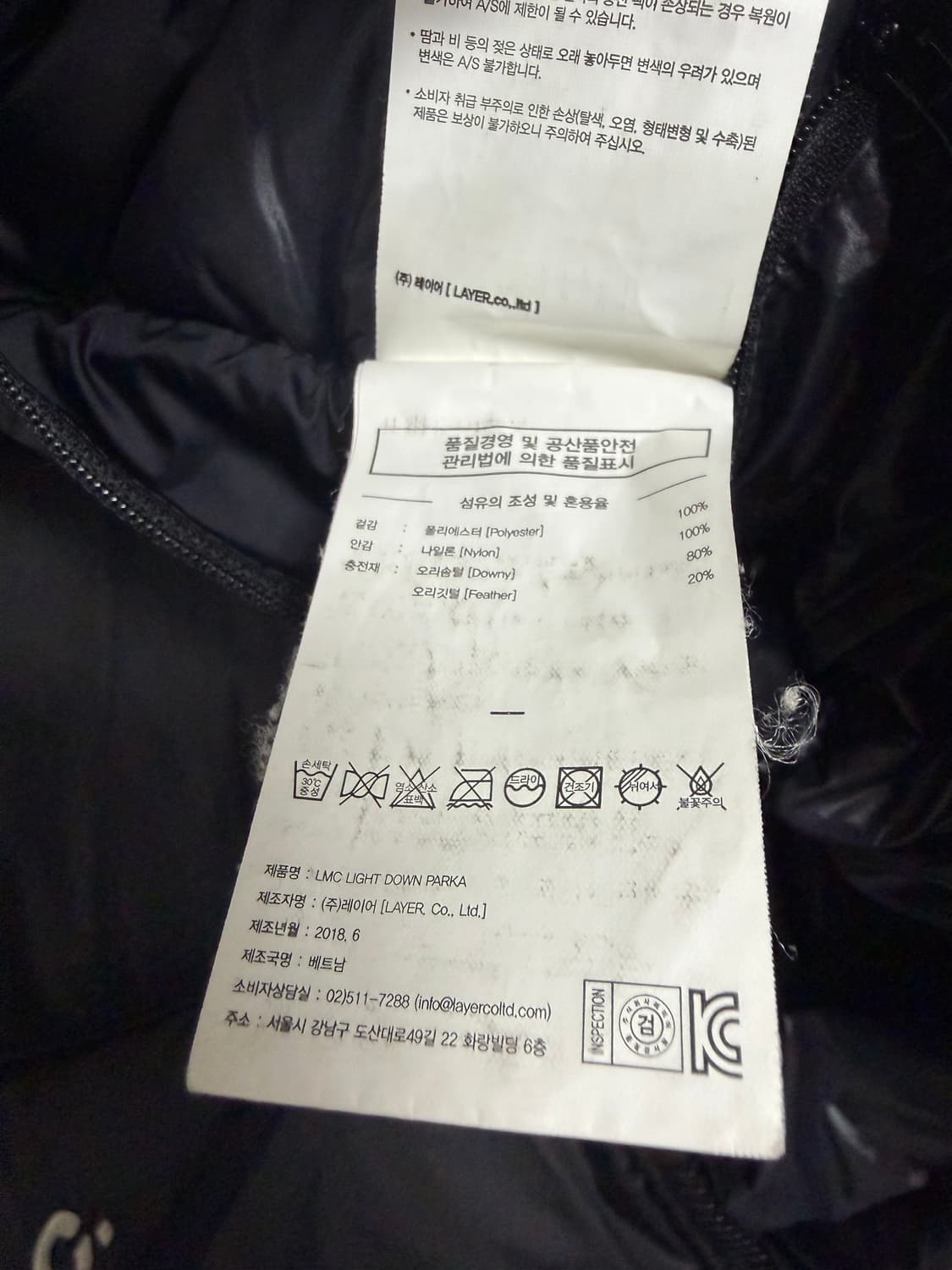 LMC 푸퍼 패딩 상품이미지5