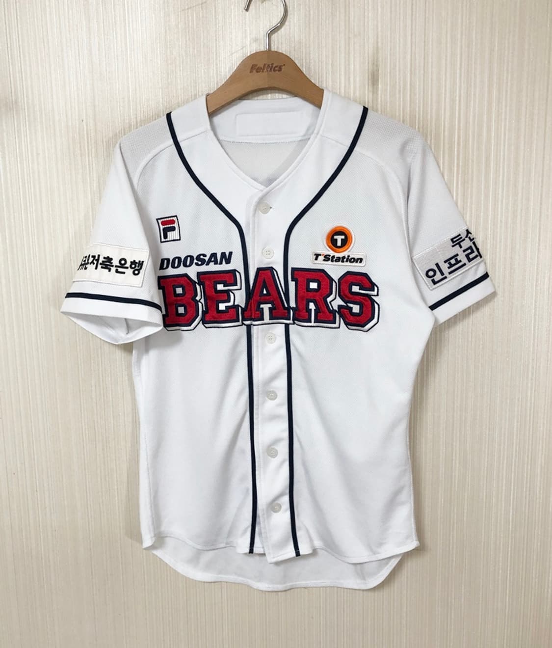 (2) KBO 필라 두산베어스 어센틱 홈유니폼/져지 90 #37 박건우 상품이미지1