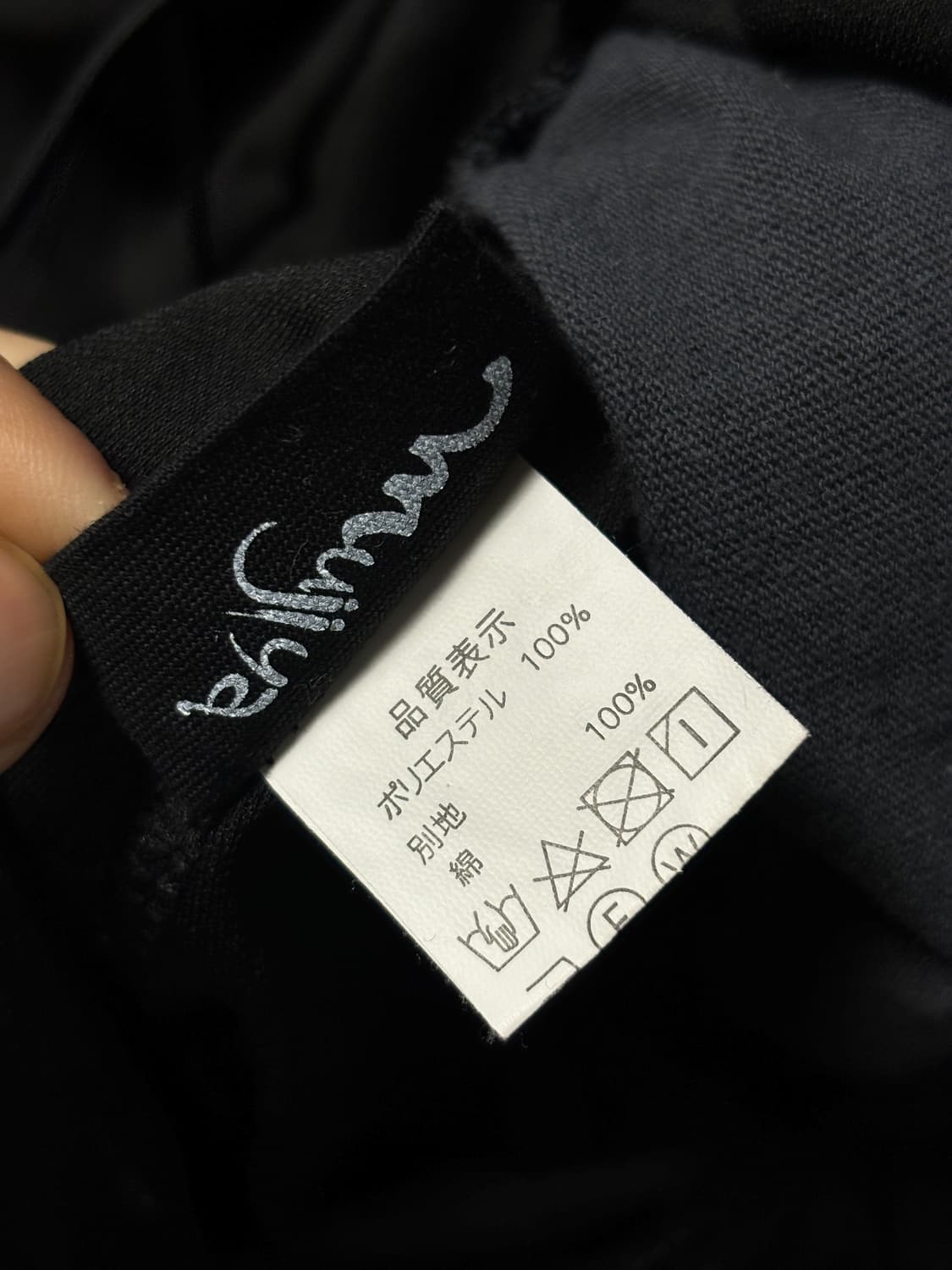 Mujiya 도트 셔링 탑 상품이미지4