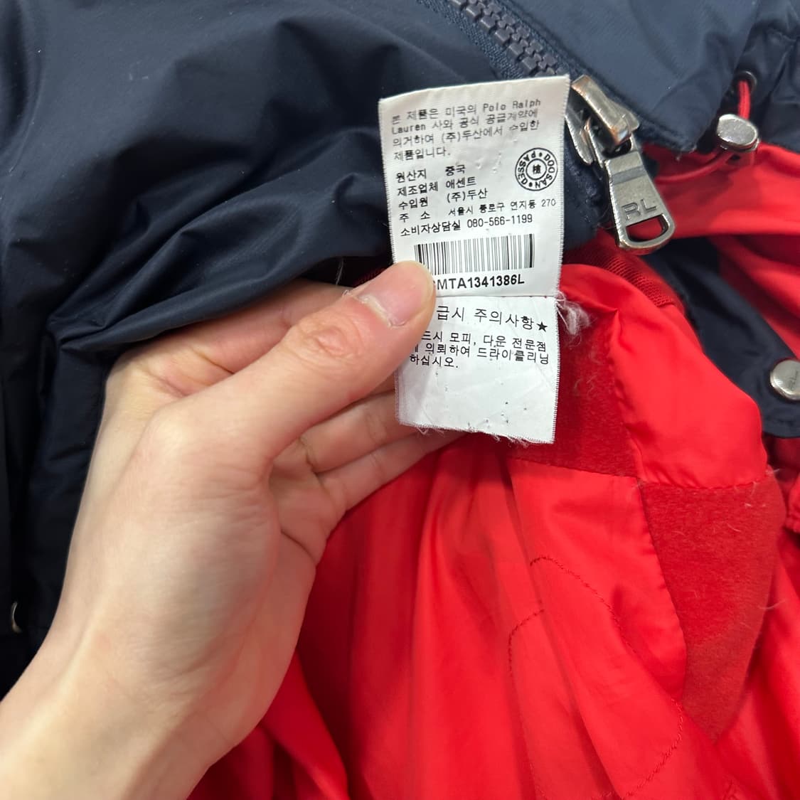 폴로 랄프로렌 USA 성조기 패딩 상품이미지4