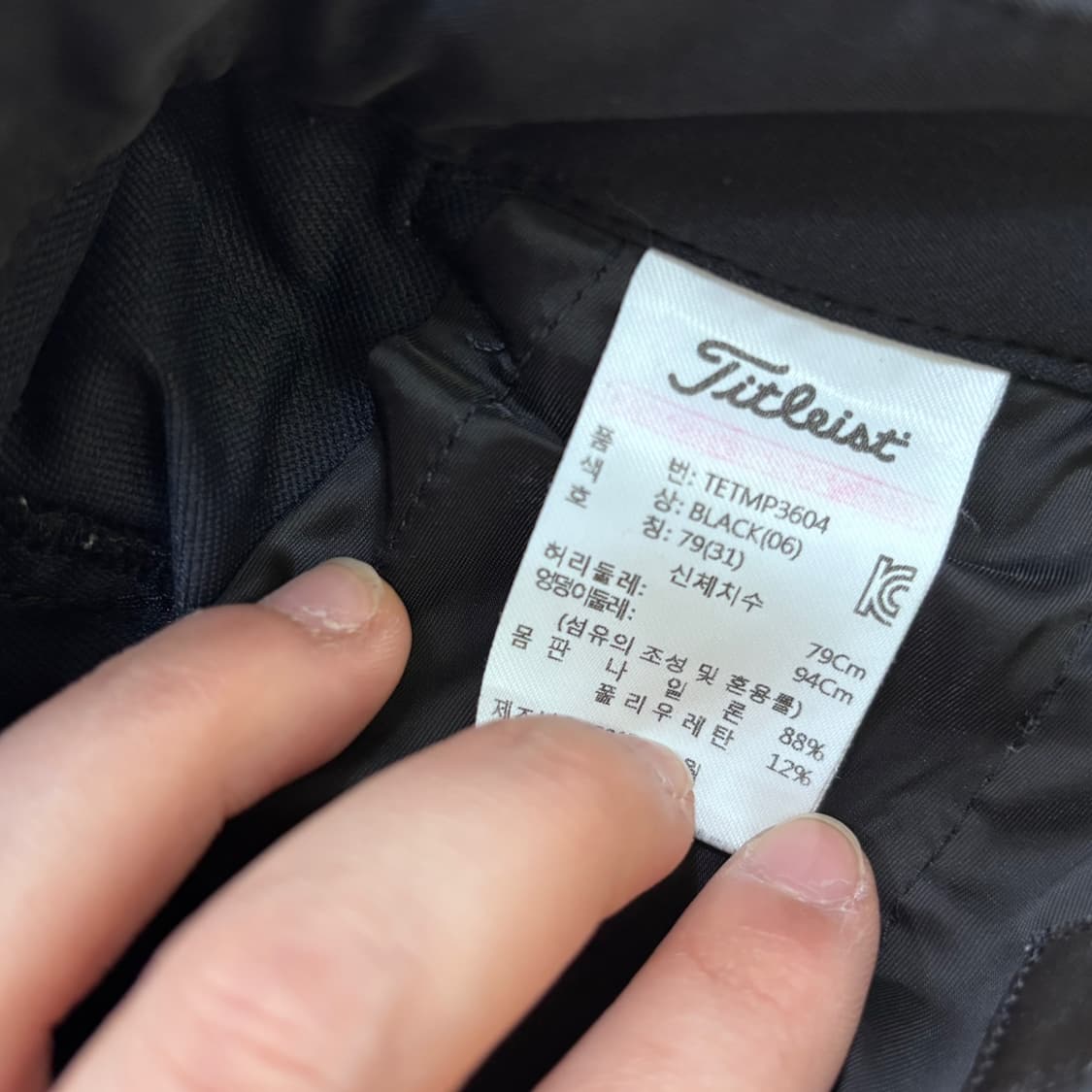 79(31) 타이틀리스트 기능성 바지 0310E 상품이미지3