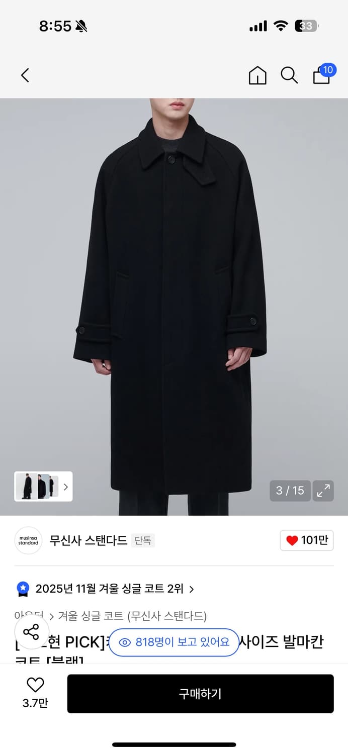 무탠다드 캐시미어 블렌드 발마칸 코트 블랙L 상품이미지3