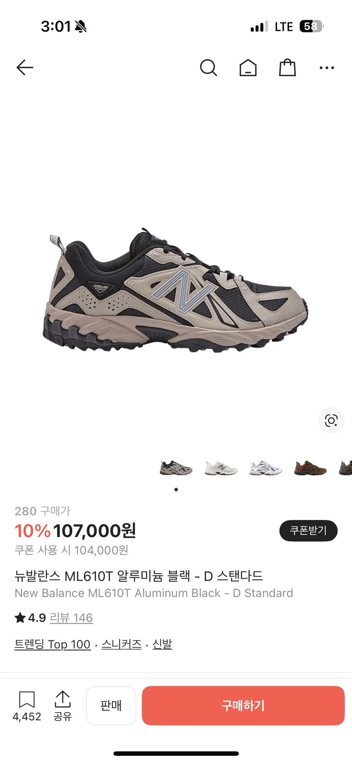 뉴발란스 ML610T 알루미늄 블랙 - D 스탠다드 상품이미지1