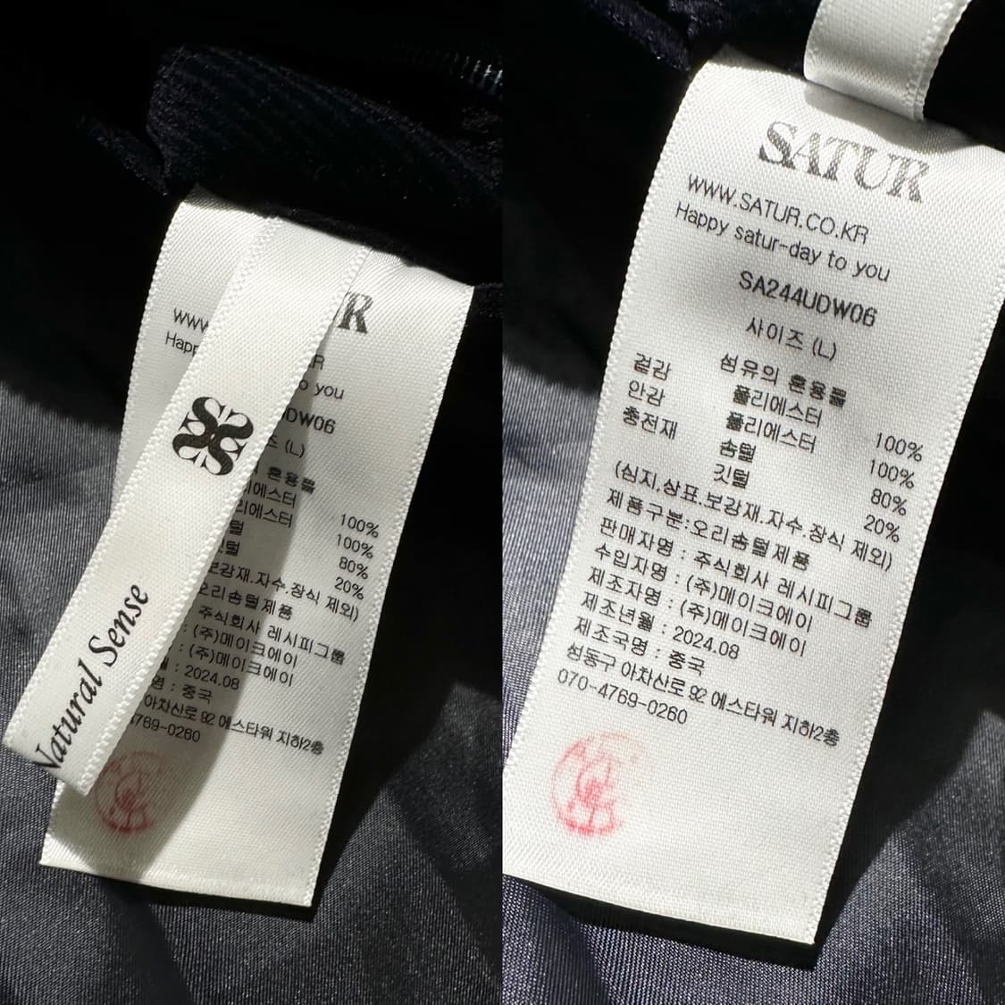 24fw 세터 로턴 코듀로이 덕다운 패딩 네이비 상품이미지10