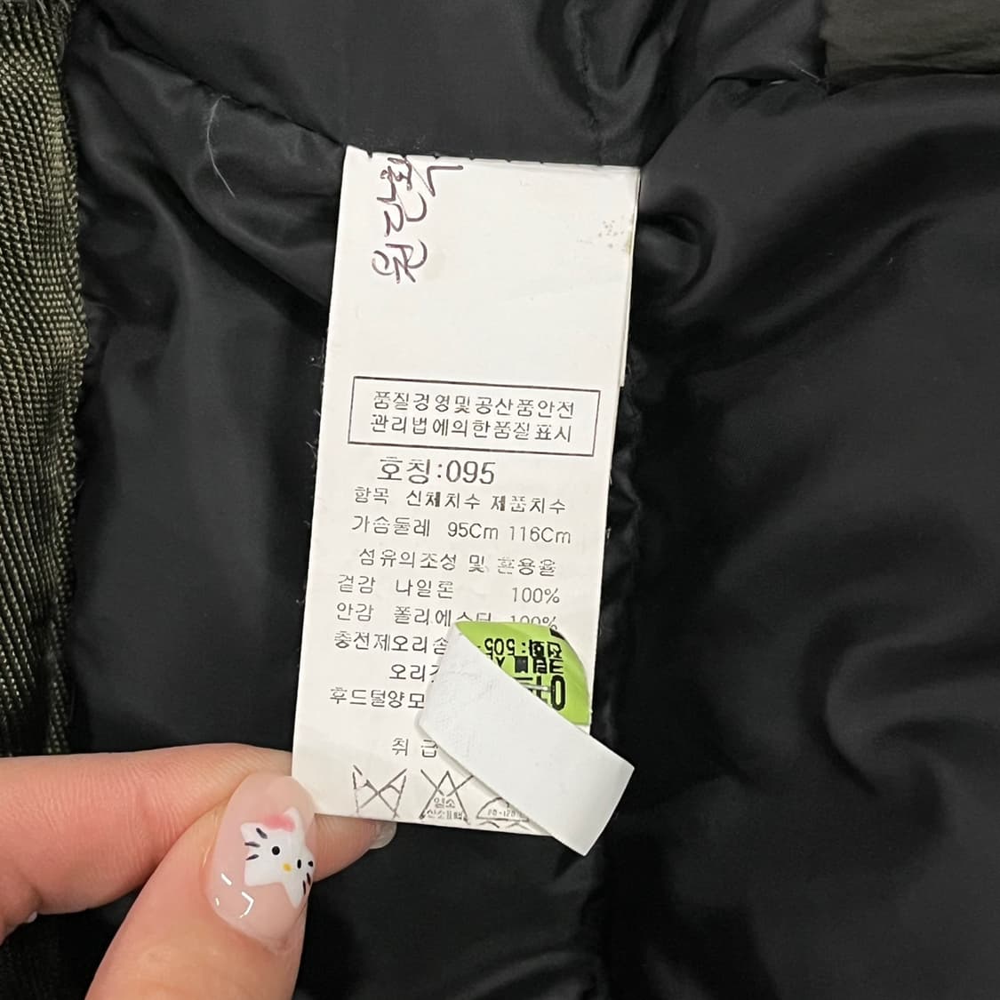 [정품/95] CP 컴퍼니 고글 후드 패딩 점퍼 b13 상품이미지6