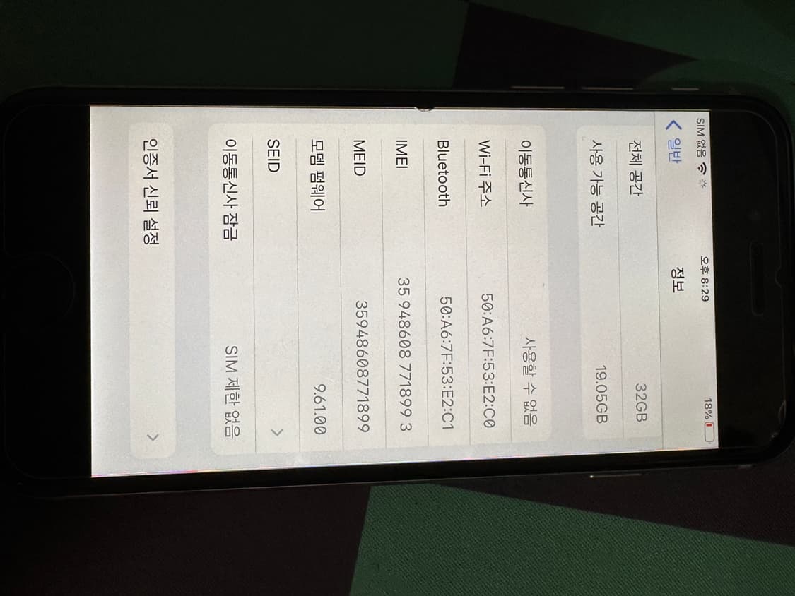 아이폰6s 스페이스그레이 스그 32gb 상품이미지8