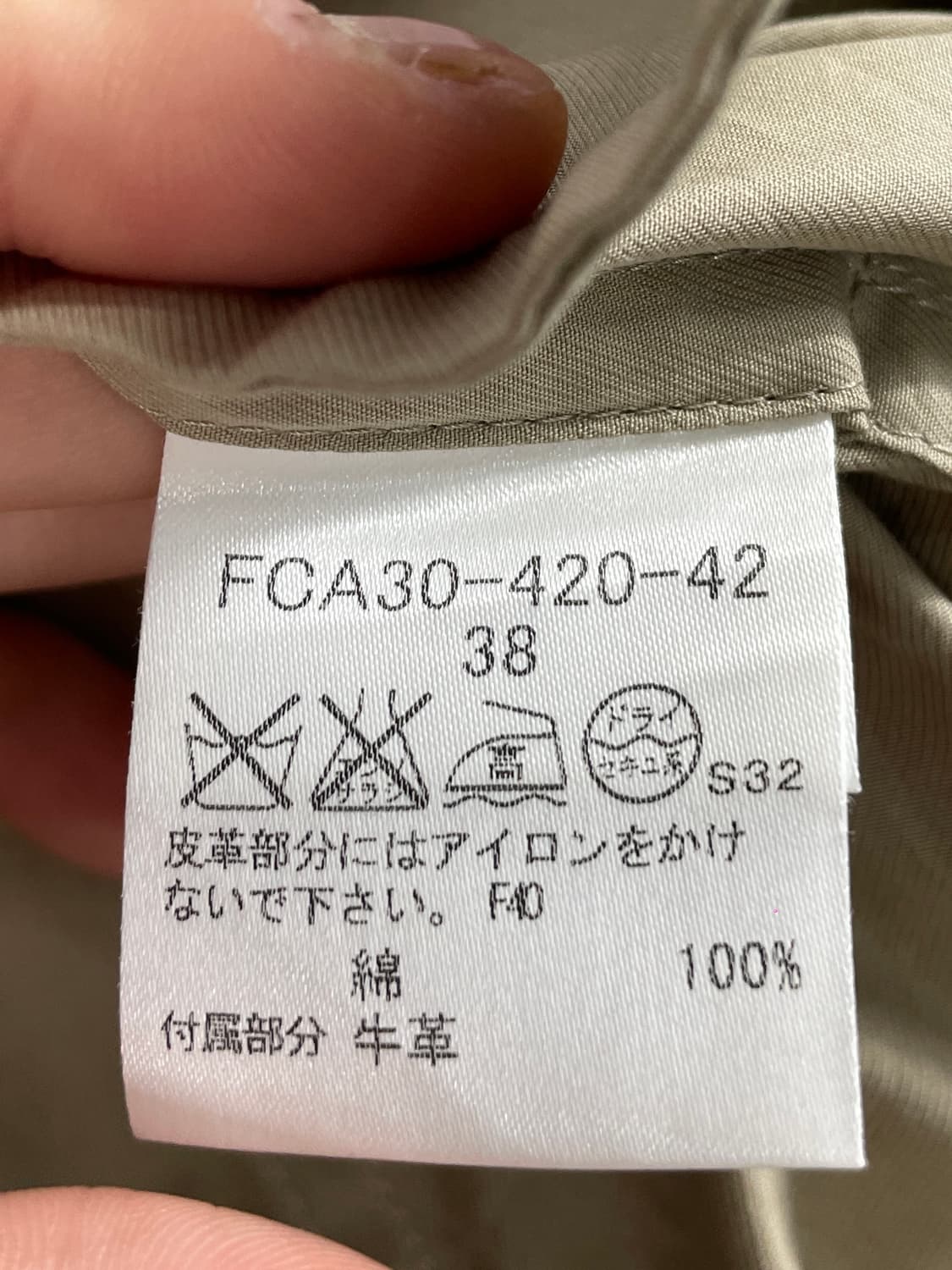 버버리 우먼스 벨티드 셔츠 자켓  (on.273) 상품이미지7